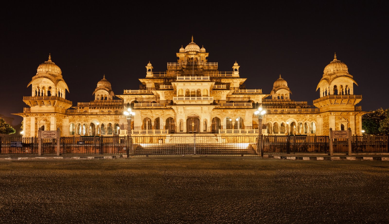 Albert Hall Museum